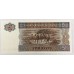 MYANMAR 1990 . FIFTY 50 PYAS, ONE 1 - TWO HUNDRED 200 KYATS BANKNOTES . SET OF 8